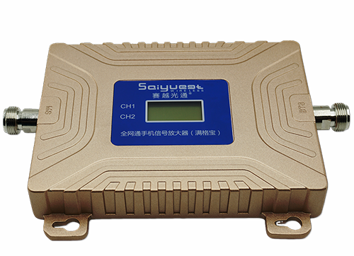 双阳双频手机信号放大器200㎡