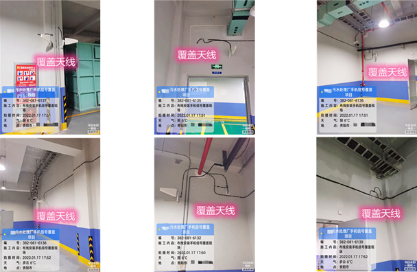  双阳污水处理净水厂地下箱体覆盖案例